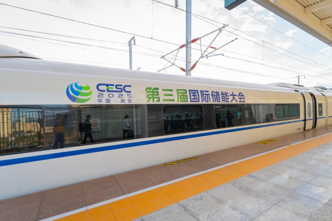 CESC2025正以“中国速度”引领储能新征程-02.webp