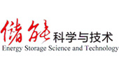 储能科学与技术.jpg
