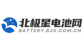 北极星电池网.png
